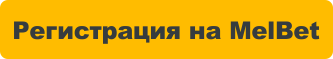 melbet registracia